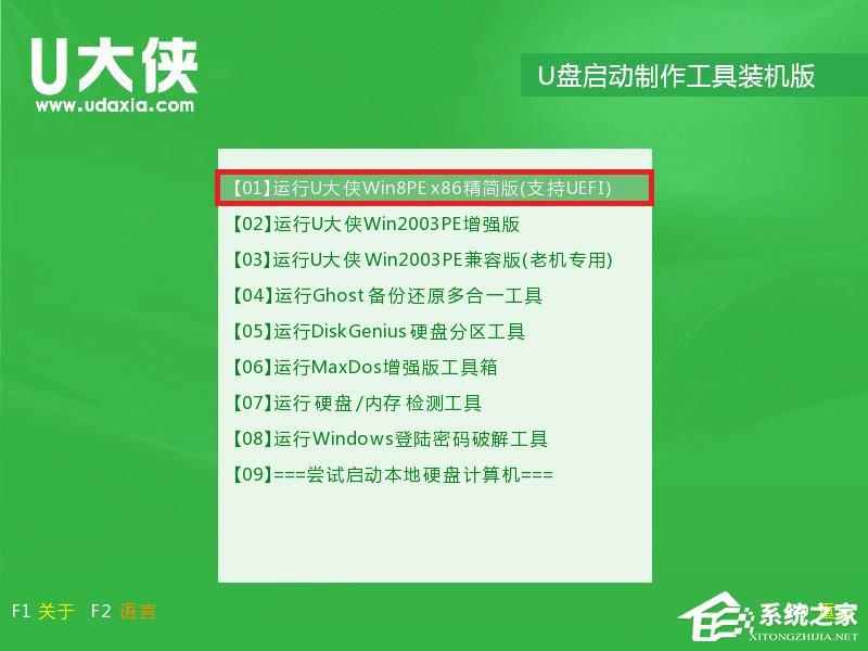 如何安装原版Windows server 2003？U盘安装原版Windows server 2003教程