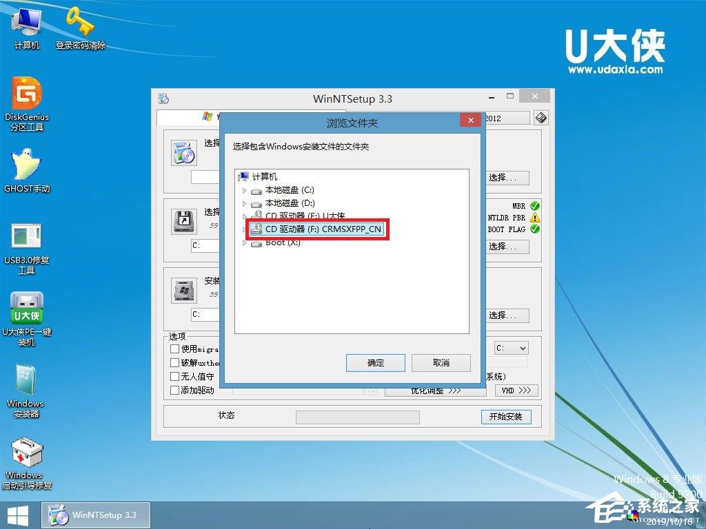 如何安装原版Windows server 2003？U盘安装原版Windows server 2003教程