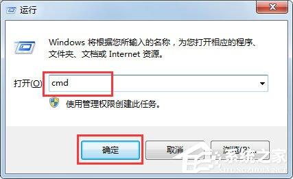 Win7 Windows.old怎么删除?Win7删除Windows.old文件的方法