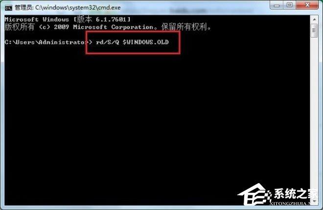 Win7 Windows.old怎么删除?Win7删除Windows.old文件的方法