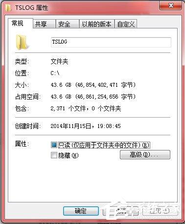 tslog是什么文件夹?可以删除吗?