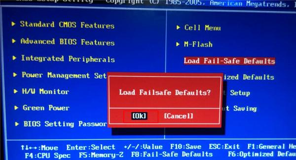 Win10重装系统失败无法开机怎么解决?