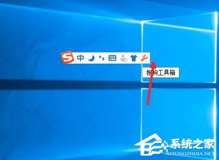 Win10如何实现电脑语音输入?Win10使用搜狗输入法语音输入文字的方法