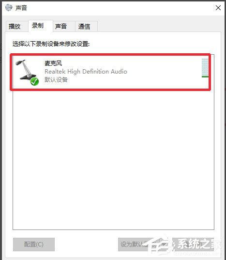 Win10如何实现电脑语音输入?Win10使用搜狗输入法语音输入文字的方法