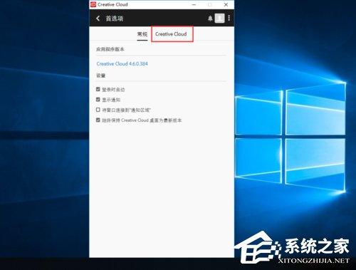 AE CC2019怎么安装？AE CC2019安装步骤详解