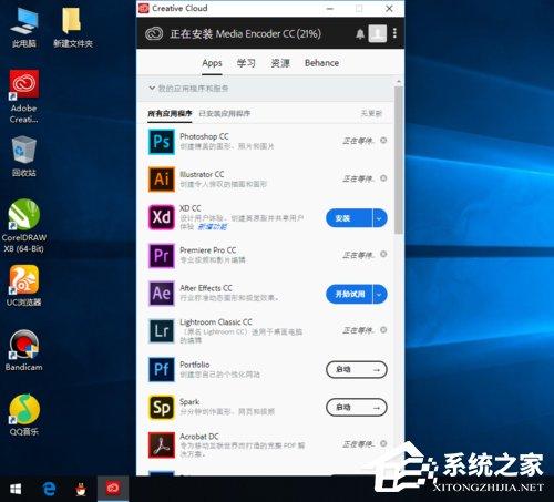 AE CC2019怎么安装？AE CC2019安装步骤详解