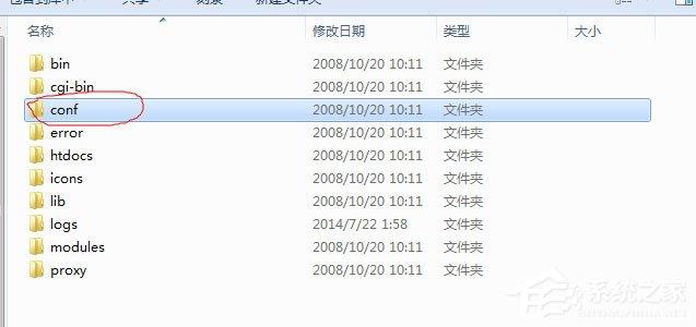 Win7系统Apache启动失败如何解决？