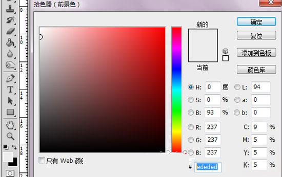 怎样用PS制作艺术字？使用PS制作艺术字LOGO的操作教程