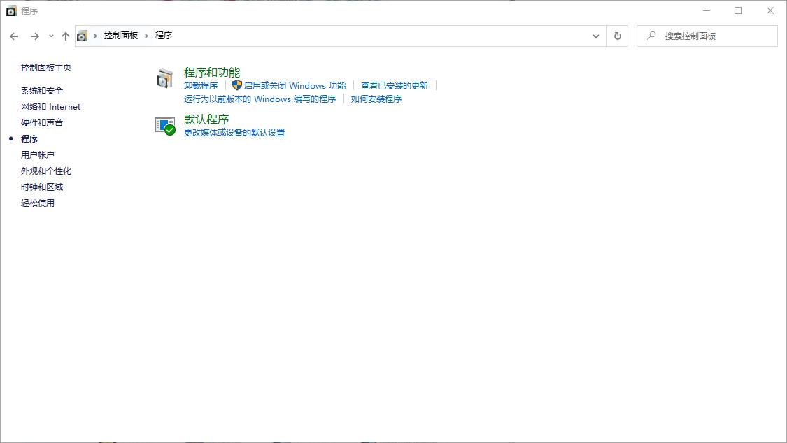 Win10专业版nvidia安装程序无法继续怎么回事？