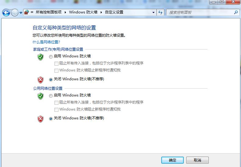 office 2010激活错误代码0X8007000D如何解决?