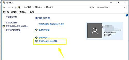 Win10系统无法添加新账户怎么办？