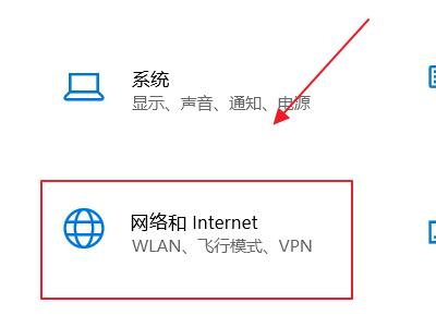 Win10以太网未识别网络怎么办?