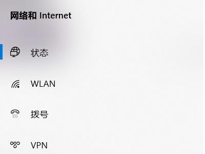 Win10以太网未识别网络怎么办?
