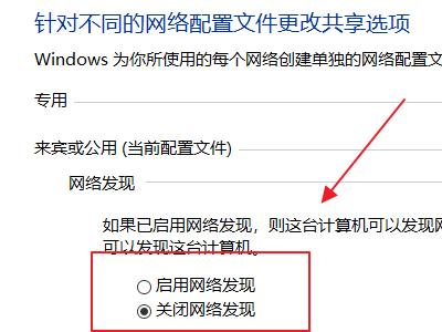 Win10以太网未识别网络怎么办?