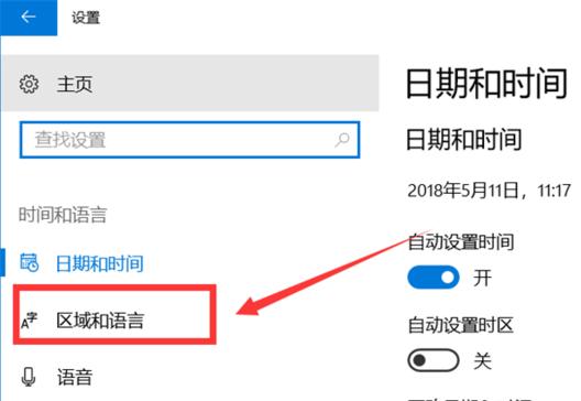Win10电脑微软五笔输入法怎么切换全角半角？