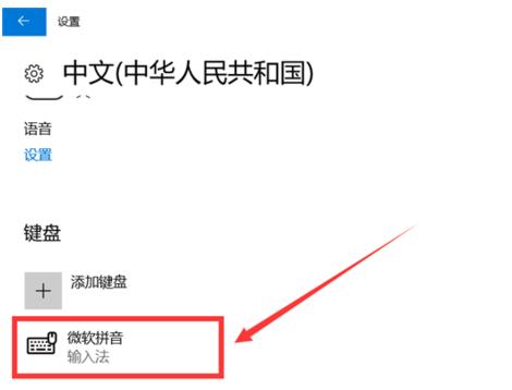 Win10电脑微软五笔输入法怎么切换全角半角？