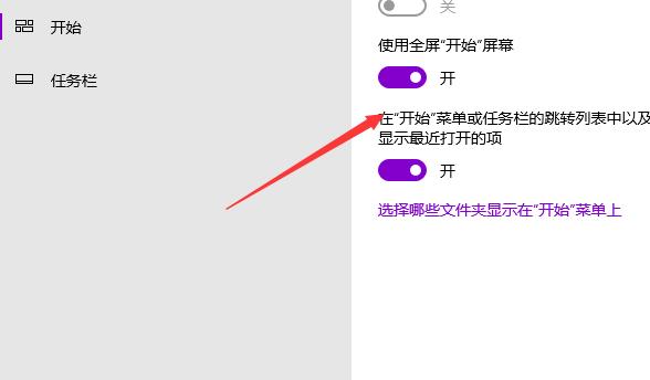 Win10电脑桌面怎么美化？小编教你快速设置个性化桌面