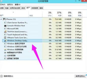 Win10专业版如何添加桌面小工具?
