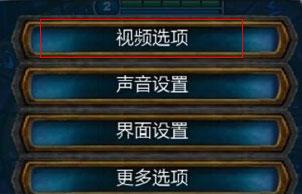 Win10玩LOL FPS不稳定怎么解决？