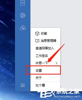 怎么才能体验企业微信电脑版的表情符自动转义功能？