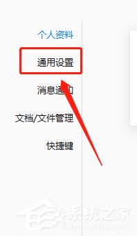 怎么才能体验企业微信电脑版的表情符自动转义功能？