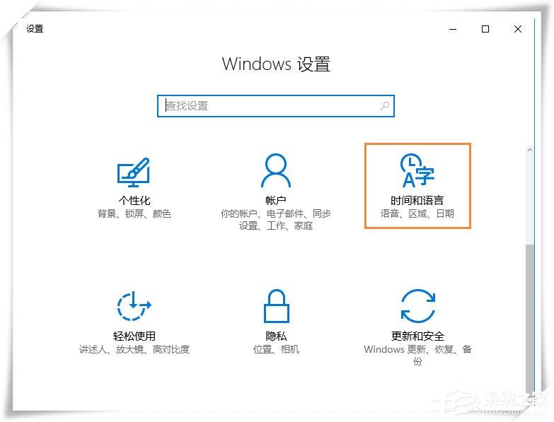 Win10微软输入法不能记住打字习惯怎么设置？