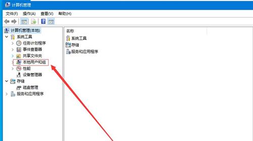 Win10如何删除登录账号？Win10删除登录账号的方法