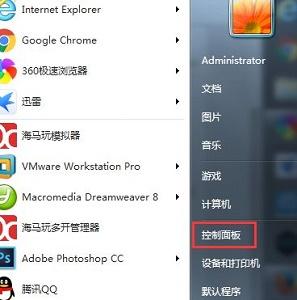 Win7怎么更改息屏时间?
