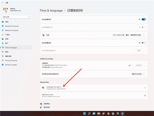 Win11怎么将时间设置成24小时制?Win11将时间设置成24小时制的方法
