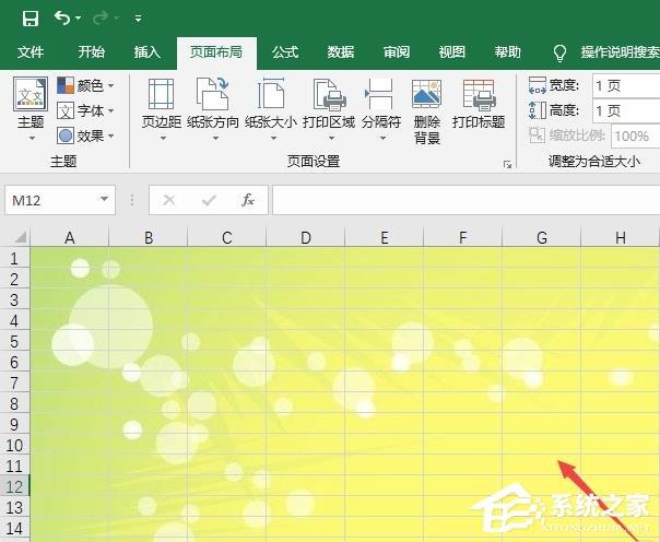 Excel2019如何更换背景图片?更换背景图的方法