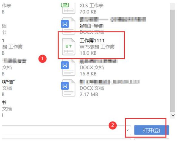使用Word如何批量制作工作证