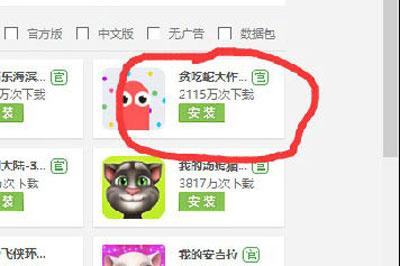 如何使用安卓修改大师修改安卓应用图标和程序名称