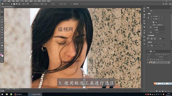 怎么使用PS无痕去水印?Photoshop去水印不影响原图的方法教程