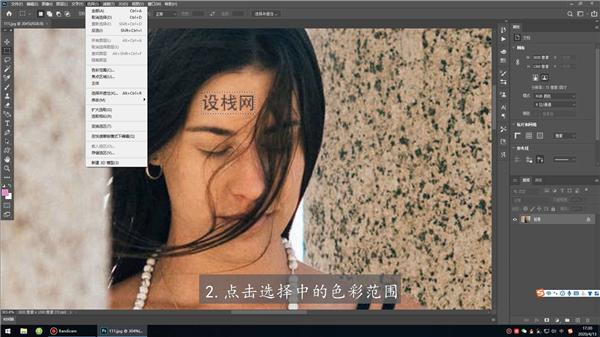 怎么使用PS无痕去水印?Photoshop去水印不影响原图的方法教程