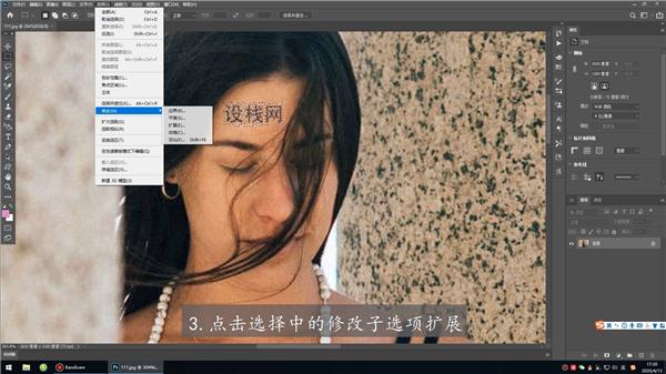 怎么使用PS无痕去水印?Photoshop去水印不影响原图的方法教程