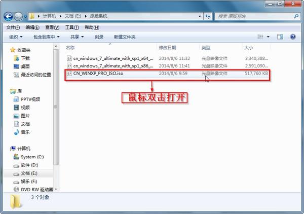 怎么刻录系统光盘?小编手把手教你电脑Windows刻录系统光盘的方法