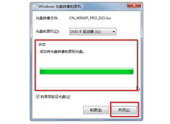 怎么刻录系统光盘?小编手把手教你电脑Windows刻录系统光盘的方法