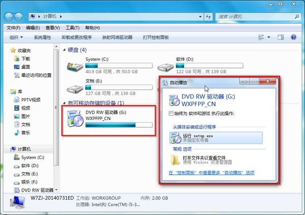 怎么刻录系统光盘?小编手把手教你电脑Windows刻录系统光盘的方法