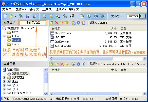 怎么刻录系统光盘?小编手把手教你电脑Windows刻录系统光盘的方法