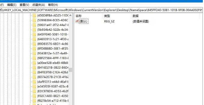 Win10系统怎么还原回收站文件？Win10系统还原回收站文件操作方法