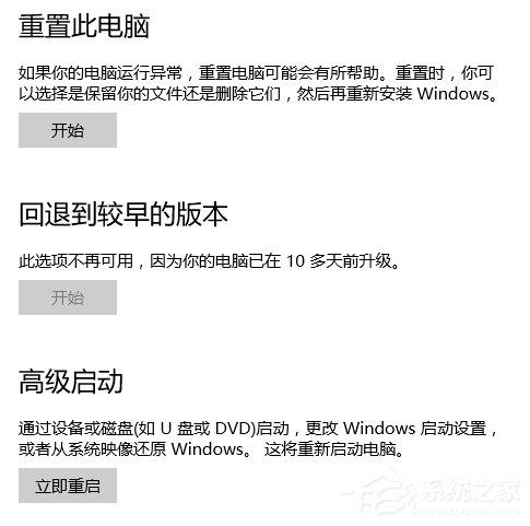 电脑恢复出厂设置有哪些方法？