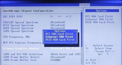 Win10怎么关闭gpu共享内存?win10系统关闭gpu共享内存方法