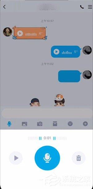 QQ语音进度条功能如何使用？QQ语音进度条使用的方法