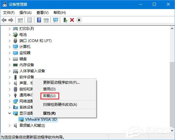 Win10夜灯模式打不开怎么办?Win10夜灯模式不能用怎么办?
