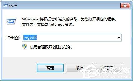Win7安装Office2010提示需要MSXML 6.10.1129.0组件怎么办?