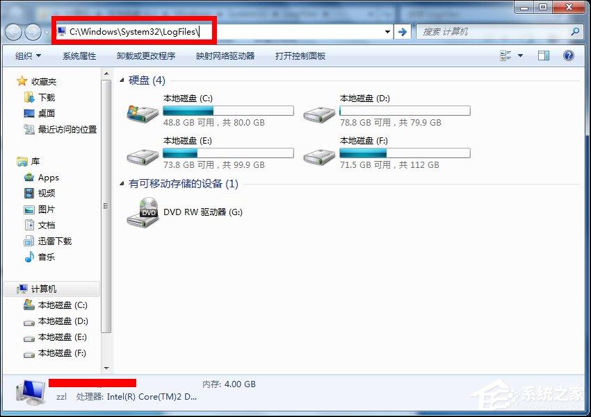 Win7宽带连接错误651的原因和解决方法