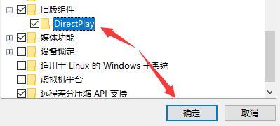 Win10电脑玩CF穿越火线闪退怎么办?