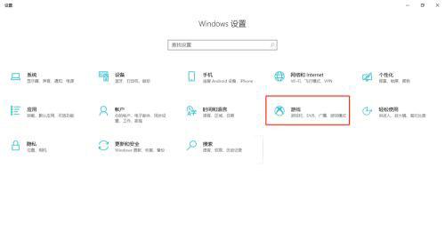 Win10电脑怎么录屏？如何使用Win10电脑自带的录屏软件录屏？