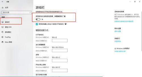 Win10电脑怎么录屏？如何使用Win10电脑自带的录屏软件录屏？
