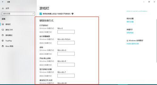 Win10电脑怎么录屏？如何使用Win10电脑自带的录屏软件录屏？